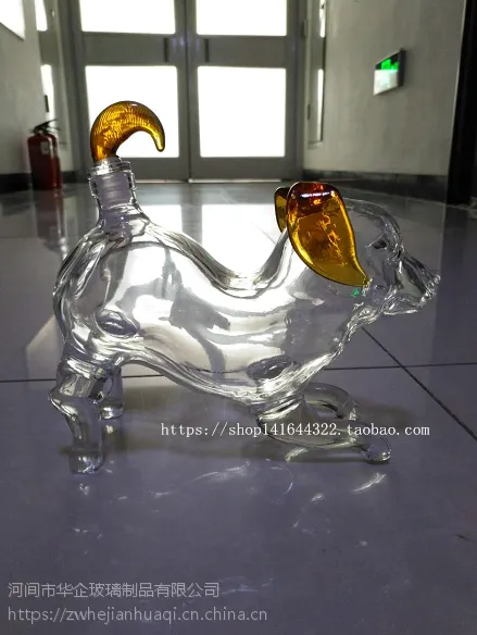 河间华企出售十二生肖狗造型空心玻璃酒瓶