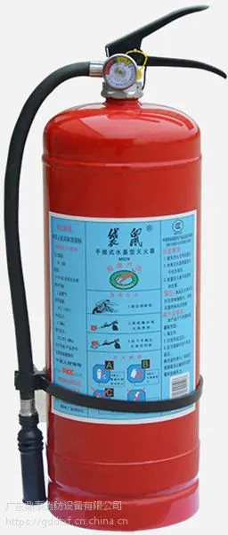 供应康格鲁6L水基灭火器