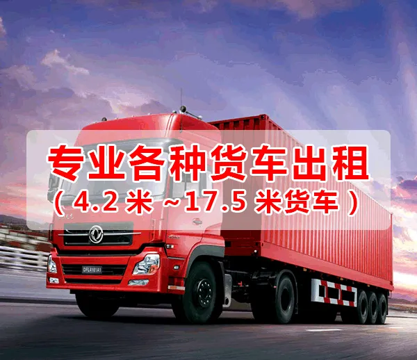 �ӹ��ݻ��������Ͻ������䳵�ӵ绰17�״�峵