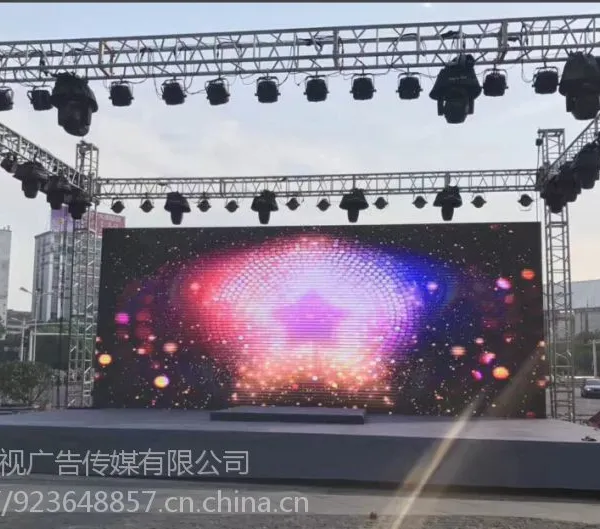出租镇江桁架舞台搭建镇江LED大屏租赁篷房镇江展台特装制作搭建