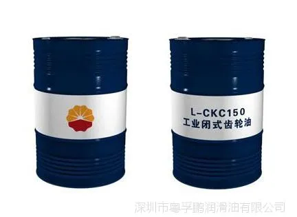 长城L-CKC100 150 220 320 460 680中负荷工业闭式齿轮油