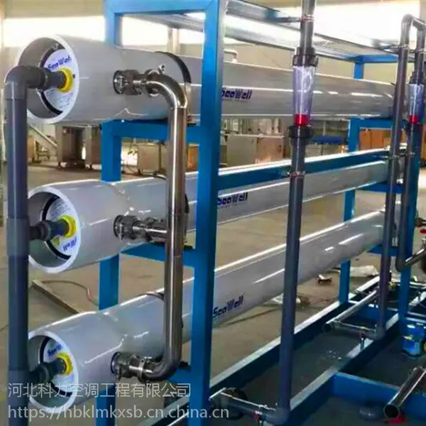 秦皇岛水处理设备 8040玻璃钢膜壳 净水设备 科力集团seawell膜壳