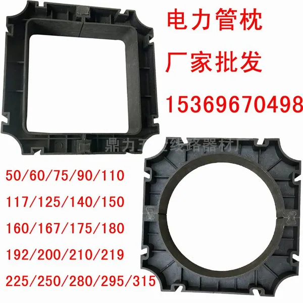 �������¹ܹ���50-315���� դ��ʽ����֧�� ��դ�ܹܼ� ���Ϲܹ���֧�ż�
