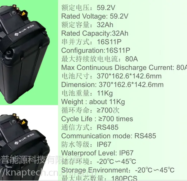 摩托车锂电池,60V摩托车锂电池,60V32AH摩托车锂电池