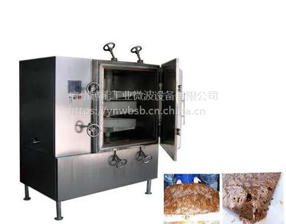 ��ҩ��΢����ո���� ��ҩ��ո���� ҩ�Ĳ�ҩ��ո����豸 ����ҩ��΢����ո����