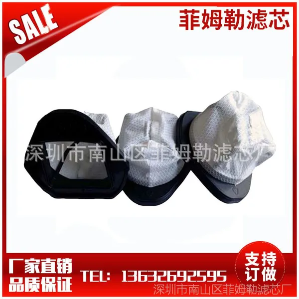 Shark Dust Cup Filters for EP661, EP661C, XF661 吸尘器滤芯
