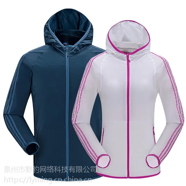 雷宾迪户春夏季户外情侣皮肤衣男钓鱼防水防晒衣大码女款运动风衣外套