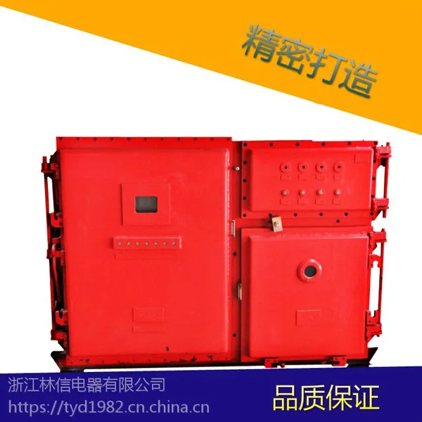 高压智能防爆软启动器