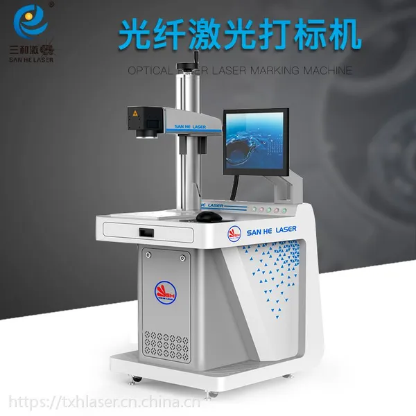 激光打标机 不锈钢保温杯标刻文字图案光纤激光打码机
