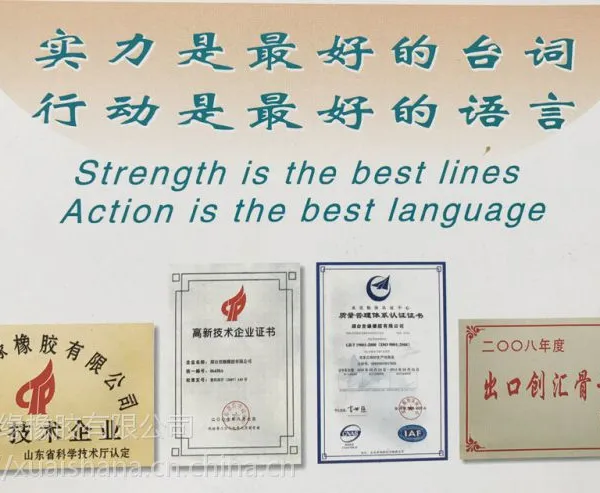 烟台世缘橡胶 高硬度粉末高苯乙烯 hs-85