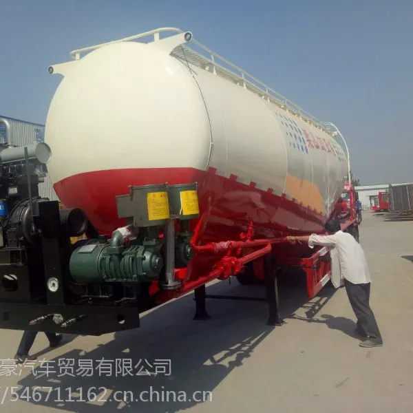 买车LYL9302XHCS散装水泥罐车