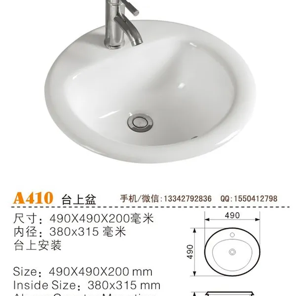 供应陶瓷台上盆出口厂家,浴室柜柜盆,卫浴柜台面盆,陶瓷柜盆生产厂家