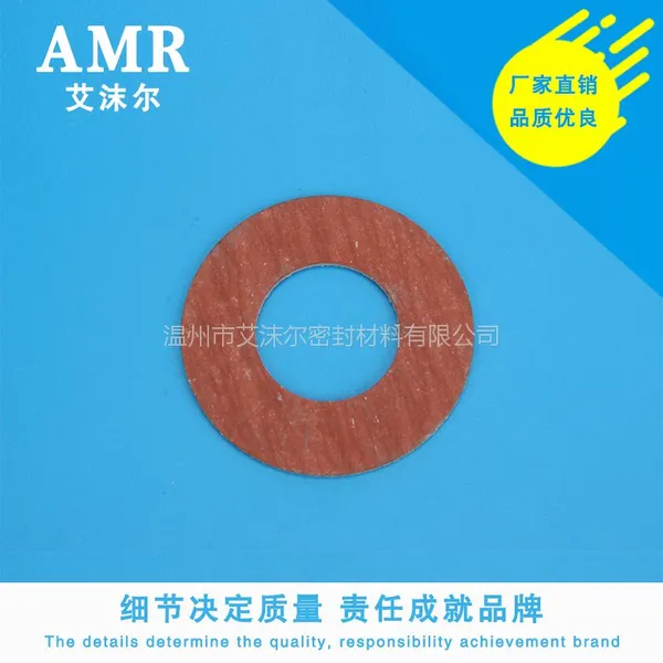 热卖AMR密封圈 石棉软木垫 密封木板垫片 耐油耐高温诚信企业