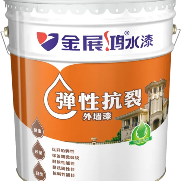 超强遮盖力厂家直销质量比肩立邦漆涂料之乡金展鸿水漆广东易于施工干燥快抗裂弹性外墙漆