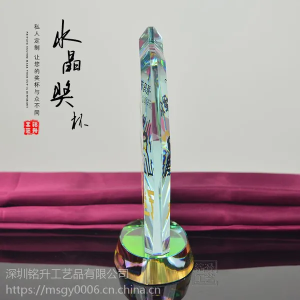 男子马拉松比赛颁发冠军奖 鼓励奖 水晶奖牌厂家定制 兰州奖牌厂家