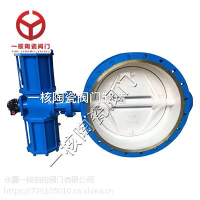 Q373TC 气动陶瓷对夹蝶阀 大口径600蝶阀 一核陶瓷阀门