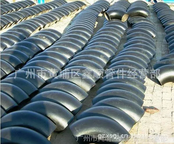 供应石化、船舶、化工、消防等工程管件 管道阀门 碳钢弯头 法兰批发