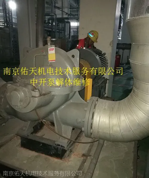 wilo水泵解体维修