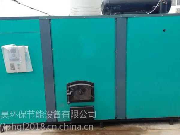 山东济宁供应食用菌灭菌环保节能锅炉-鹏昊锅炉
