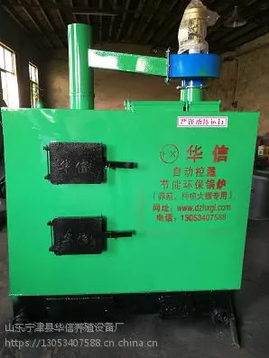 环保压力下选什么样的养殖锅炉比较好-华信多种燃料锅炉