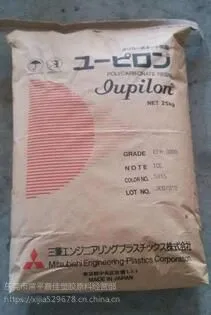 供日本三菱阻燃玻纤强化级照相机用PC：EGN2010DR 9911A，EGW2010DR 9005