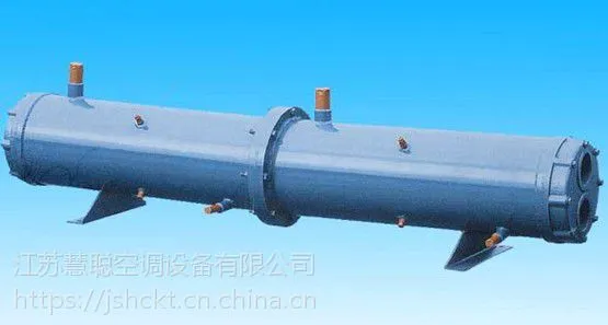 空调双系统壳管式冷凝器