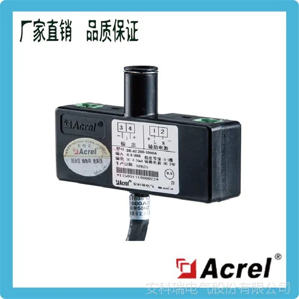 ������ֱ��BR-AI 6300/4-20mA����������Ȧ����������
