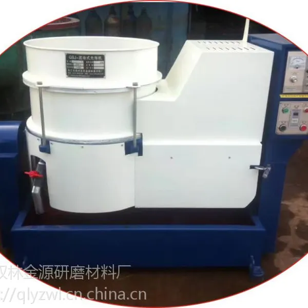金源50L涡流研磨抛光机供货商,涡流抛光机提高去毛刺抛光效果好,优质高速涡流光饰机