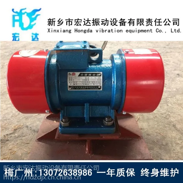 LZF-6仓壁振动器 宏达振动三维震实台