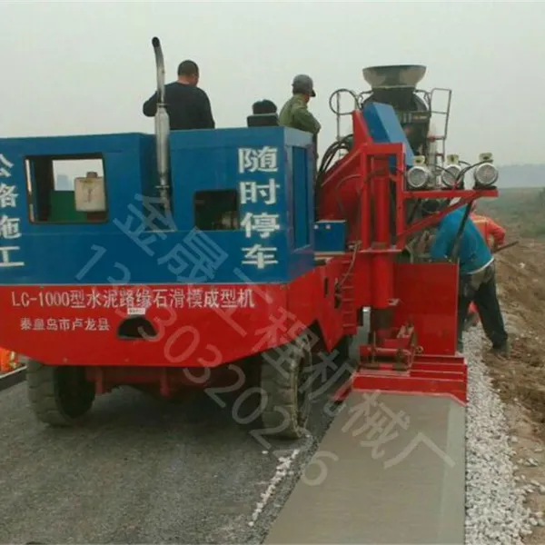 金晟路缘石滑模机 路沿石滑模机厂家直销 性价比高