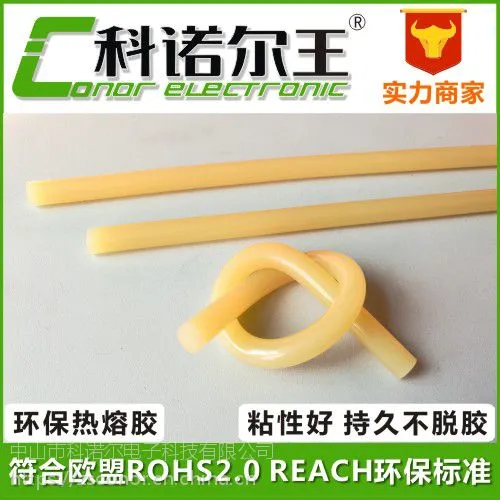 供应科诺109Y-H 耐高温热熔胶 适用于空气滤清器用热熔胶折边用 举报 本产品采购属于商业贸易行为