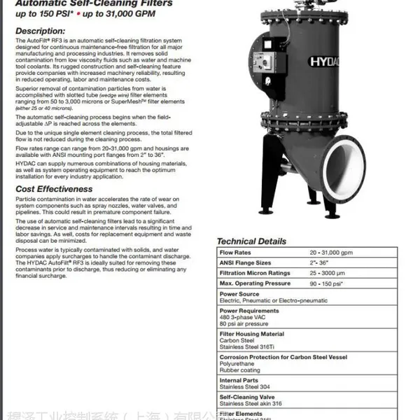 �¹����ںص¿�HYDAC ELEMENTSATZ KS100-5-N(1347065) ��о