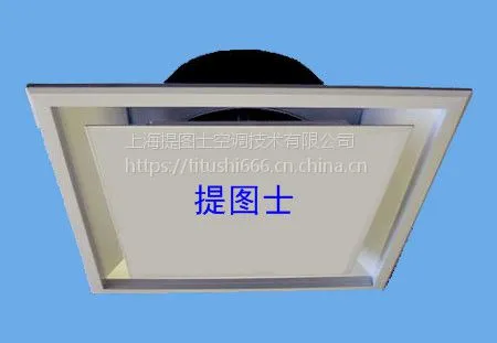 TATFP系列自动感温方盘型散流器