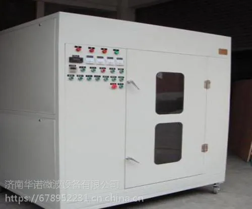 �մ�΢�������豸��Ӧ|����΢�������豸|��ŵ��������