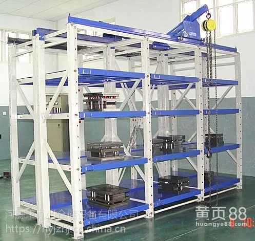 河源模具架河源模具货架河源模具寿架河源模具工作台