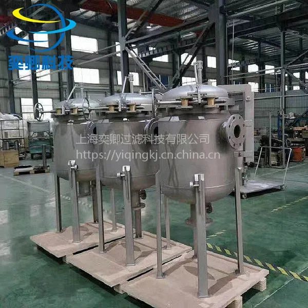 上海垂直快开多袋式过滤器 奕卿科技液体不锈钢袋式过滤器