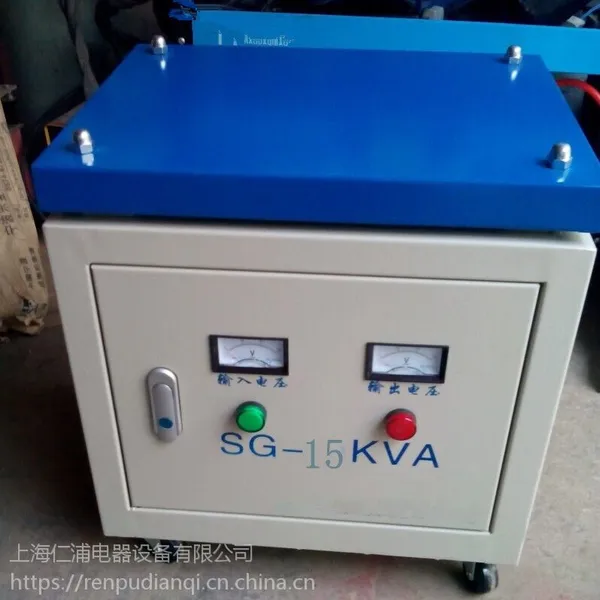 380V转200V三相变压器 日本设备专用 SG-20KVA 优质产品
