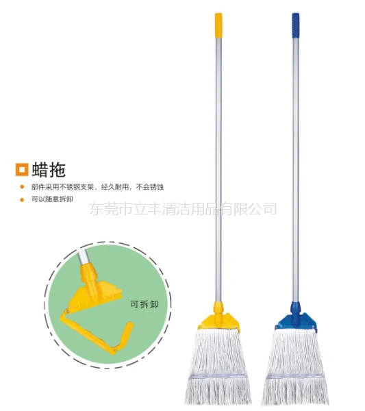 ***蜡拖地板拖把不掉毛拖把榨水车拖把打蜡器打蜡拖把东莞立丰清洁用品