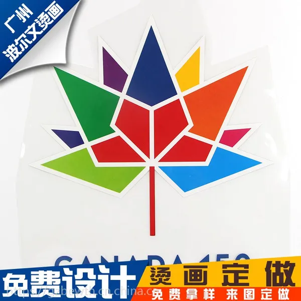 广州厂家定做冷撕环保耐水洗柯式烫画 热转印烫图 T恤防升华烫画
