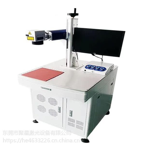 供应二氧化碳激光镭雕机紫外线激光打标机打码机厂家