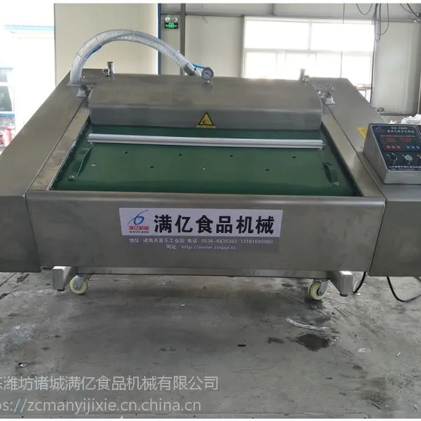 ���ڻ�е��ӦʳƷ��װ��ڻ� ����ֳ�����հ�װ������