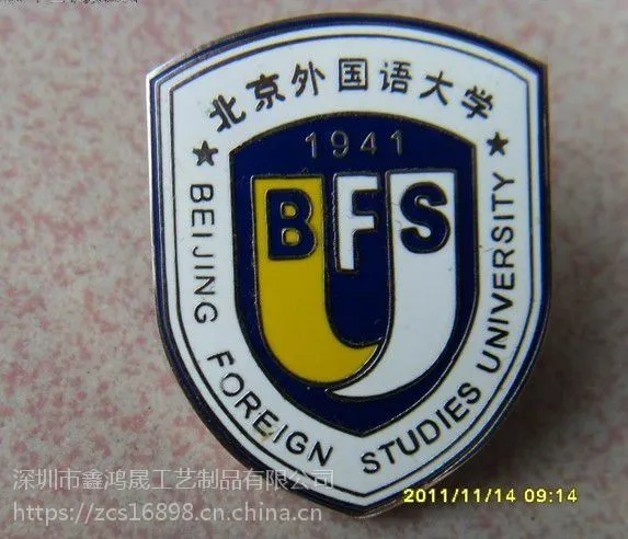 深圳学校礼品徽章订购 深圳鑫鸿晟金属校徽/胸针制作厂家
