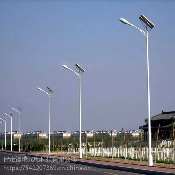 福瑞光电 保定建设道路照明 7米30瓦太阳能灯 小区LED照明