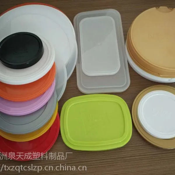 厂家直销塑料防尘盖 食品盖 密封盖 塑料盖 胶盖