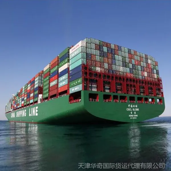 国际海运拼箱洛杉矶芝加哥达拉斯费城华盛顿 小石城