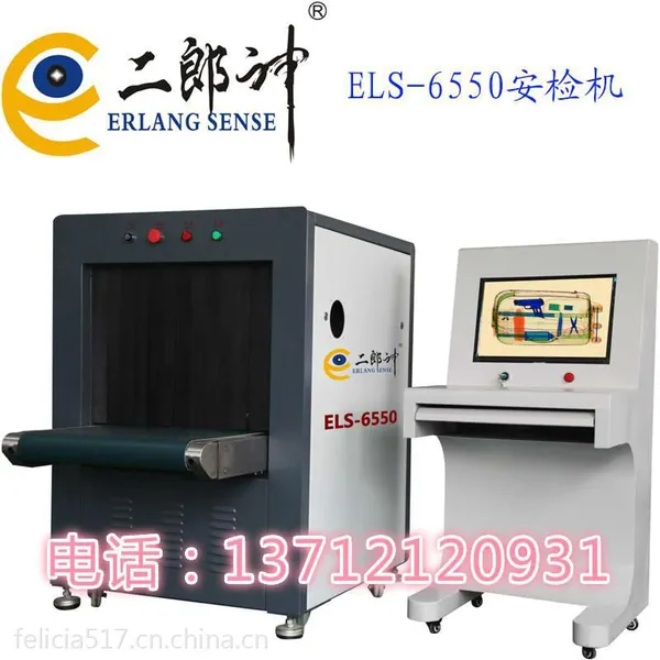 潮州箱包验钉机 ELS-360HD验钉机品牌