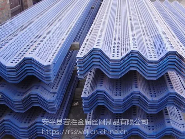 国家标准三峰防风抑尘网 码头、海港专用镀锌板防风网 厂家批发