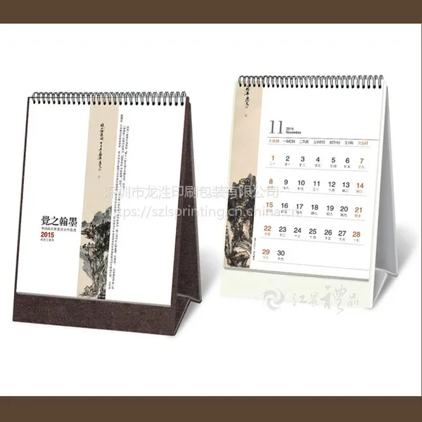 2019新款***台历 铜板纸办公用品台座摆件台历设计定制
