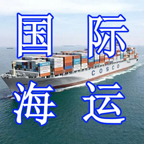 烟台海运到澳大利亚珀斯床上用品多少钱一公斤?