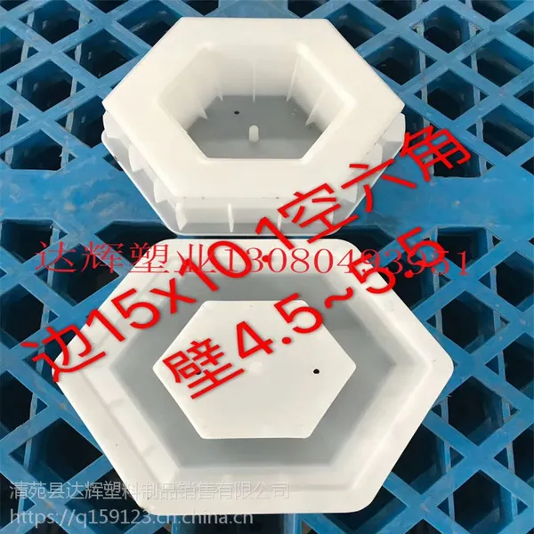 达辉塑业公路护坡模具系列,规格全,不断研发新品种,进步用不停步!